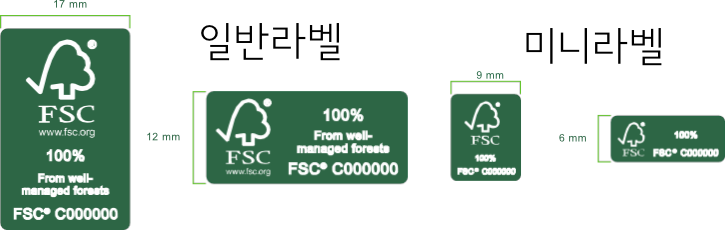 Archived FSC label minimum-size material