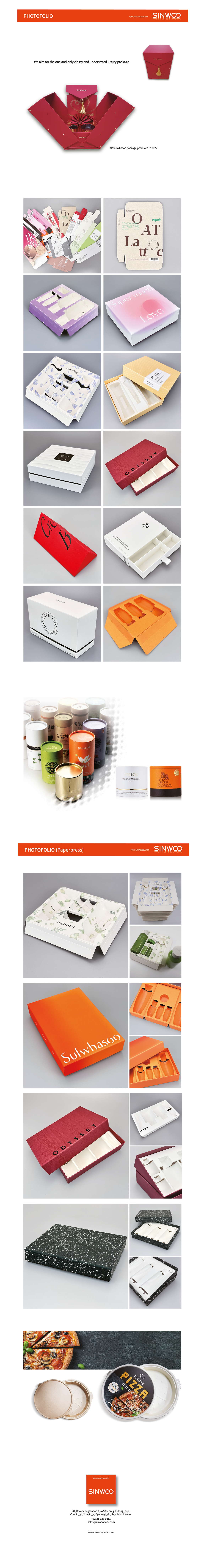 SINWOO PORTFOLIO